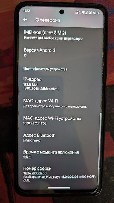 pocofone: Poco X3 NFC, Б/у, 128 ГБ, цвет - Синий — 7