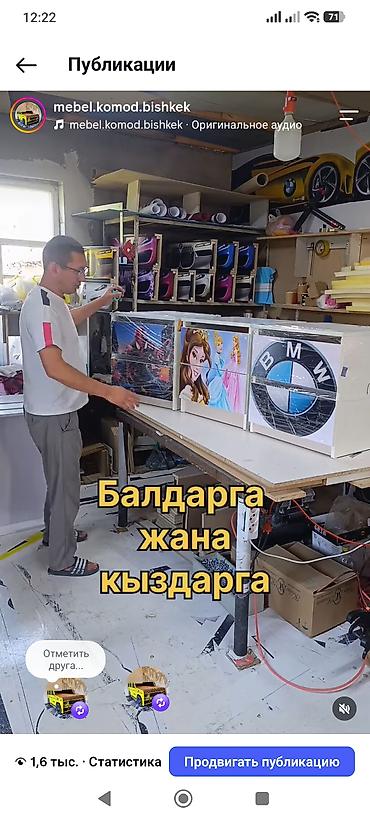комоды пластик: Комоды на заказ — 8
