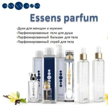 парфюм на разлив: Essens Parfum. имеется в наличии все ароматы. можно в разлив