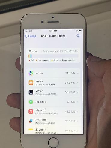 iphone pro max 256: IPhone 8, Б/у, 256 ГБ, Белый, 100 % — 9
