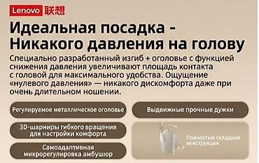 ace pro: Беспроводные накладные наушники, Lenovo, Новый — 9