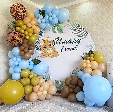 красовки: Фотозона Оформление праздников Тушоо той Кыз узатуу Арка из шаров — 3