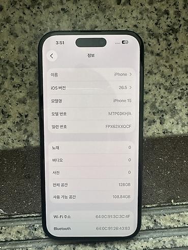 Apple iPhone: IPhone 13, цвет Midnight (чёрный) - Компактный корпус с плоскими — 8