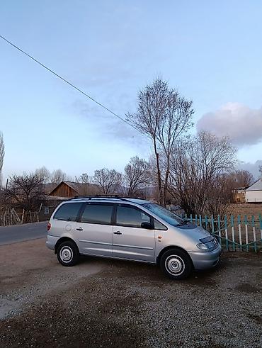 Volkswagen: Volkswagen Sharan: 1998 г., 2 л, Механика, Бензин, Минивэн — 1