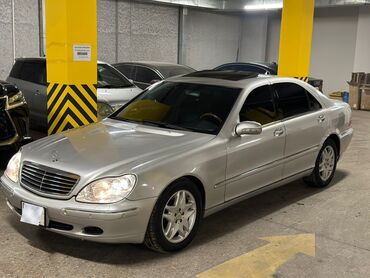 Mercedes-Benz: Mercedes-Benz S-Class: 2001 г., 5 л, Автомат, Бензин, Седан