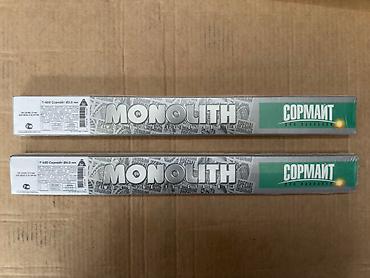 Электроды: Электроды сварочные: •УОНИ 13/55 •УОНИ 13/45 •МР-3 Люкс •Арсенал •ESAB — 3