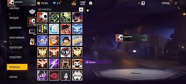 Другие видеоигры: Аккаунт Free Fire Основные данные: - Уровень профиля: 62 - UID: 4 — 4