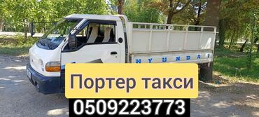 форма поварской: Вывоз мусора вывоз мусора вывоз мусора вывоз мусора Портер такси