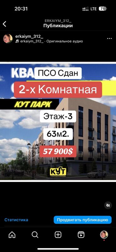 квартира без риэлторов: 2 комнаты, 63 м², Элитка, 3 этаж, ПСО (под самоотделку)