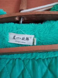 Другая женская одежда: Звонить — 2