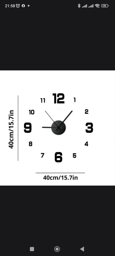 elektron saat satisi: Divar saatları, Elektron