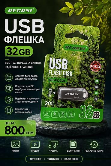 ddr4 ecc: USB флешка RECRSI RE-FD32L, 32 GB 💵Цена 800 сом 🚗Есть доставка по — 1