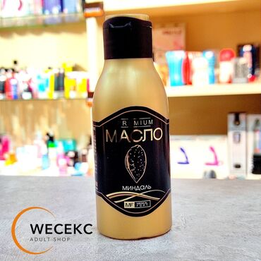 масло для секса: Масло косметическое жирное "Миндаль" PREMIUM 100мл В составе