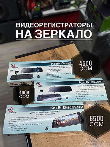 thinkware z5000 plus: Видео регистраторы на зеркало с задней камерой! Разные модели — 1