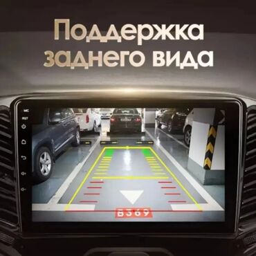 дверные карты субару: Штатная магнитола Андроид для Toyota Camry 70 с большим сенсорным