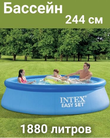 тёплый бассейн: Надувной круглый бассейн диаметром 244 см и высотой 61 см - идеальное