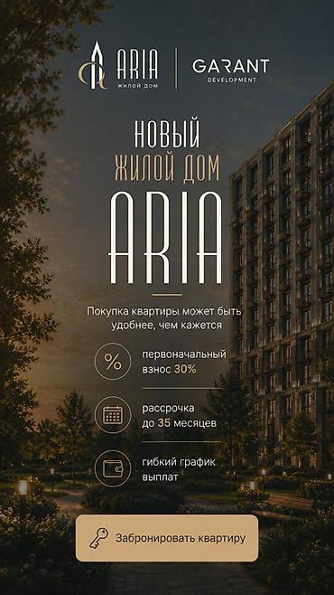 pro group: 1 комната, 47 м², БГУ Элитка, 2 этаж, ПСО (под самоотделку) — 1