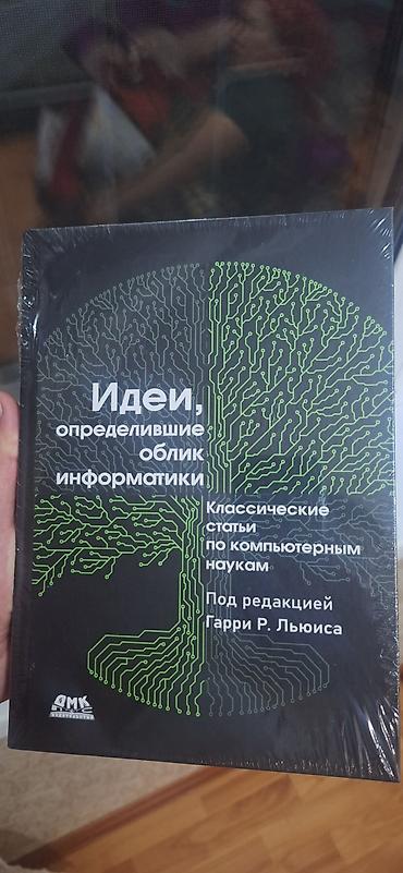 бизнем: Продаю НОВЫЕ хорошие книги "BABOK 3" третий выпуск для хорошо — 7