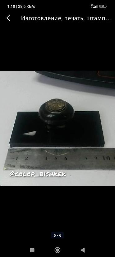 Печать: Шелкография, 3D печать, Широкоформатная печать, | Визитки, Баннеры, Наклейки — 4