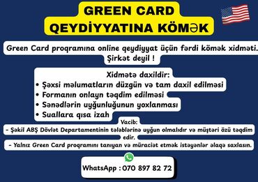 кто ставит капельницы на дому: Green Card Qeydiyyatı Green Card – ABŞ-da daimi yaşamaq və işləmək