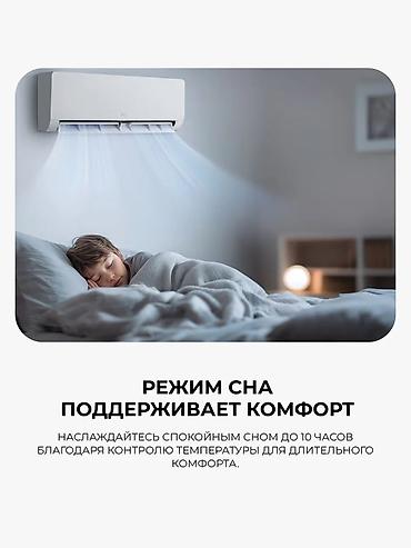 lg: Сплит-система, LG, Новый, Инверторный — 5