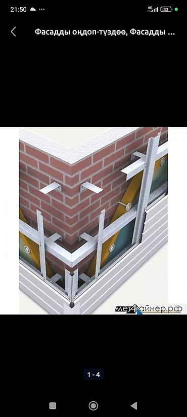 Фасадные гранитные плитки: Фасадные работы. Вентилируемые фасады из фасадных — 16