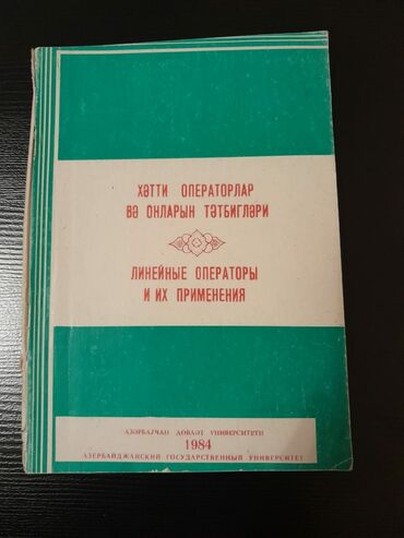 Riyaziyyat: Riyaziyyat 10-cu sinif, Ünvandan götürmə — 21