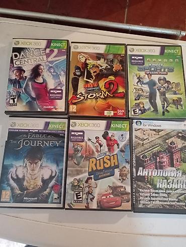 naruto: Коллекция дисков с играми: - Xbox 360 Kinect: Dance Central 2 — 1