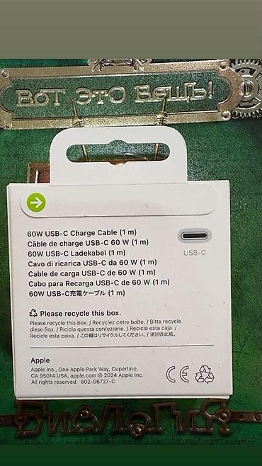 printer l3150 epson: Apple USB‑C Şarj Kabeli – 60W, 1 m CALİFORNİA istehsalıdır Özüm 2 ay — 3