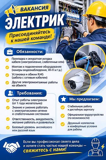 швея на дом кант: В компанию требуется мастер по слаботочным системам и установке — 1