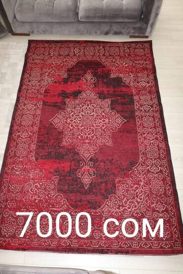 продаю ковёр бу: Ковер Б/у, Турция, Безналичная/наличная оплата