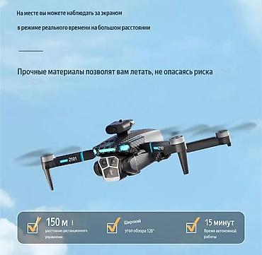 dji phantom: Z101 Brushless Drone – Компактный и функциональный квадрокоптер — 7