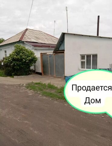 сдаю частный дом на долгий срок: Дом, 106 м², 4 комнаты, Собственник, Старый ремонт