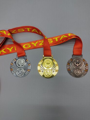 Значки, ордена и медали: Медали Железные . Медаль Кубок медаль кубок Кубки