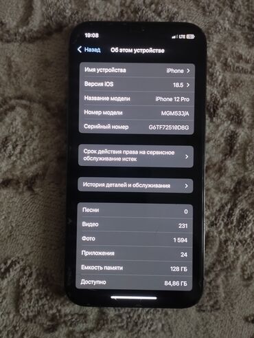 телевизор не рабочий: IPhone 12, Колдонулган, Кара, Каптама, 77 %