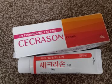 ди стор бишкек: Дерматологический крем CECRASON (30 г) - Назначение: только для