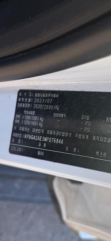 ssang: Ssangyong Rexton: 2021 г., 2.2 л, Автомат, Внедорожник — 3