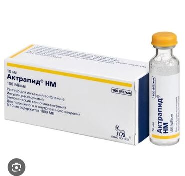 услуги экскаватора бишкек: Инсулин Бишкек актрапид короткого действия 
Протафан длинного действия