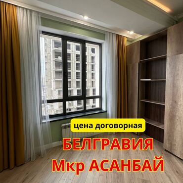 Продажа квартир: 2 комнаты, 47 м², Элитка, 4 этаж, Евроремонт