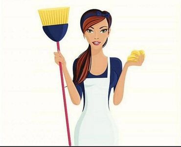 Уборка помещений: Уборка помещений — 2