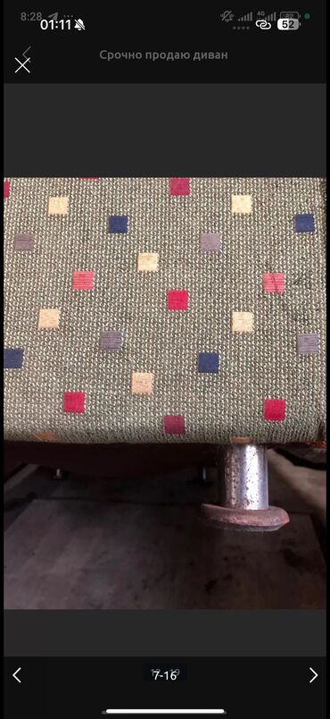 Раскладные диваны: Раскладной диван — 7