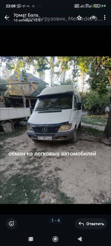 верхний рычаг хонда одиссей: Mercedes-Benz Спринтер: 1997 г., 2.9 л, Механика, Дизель, Минивэн