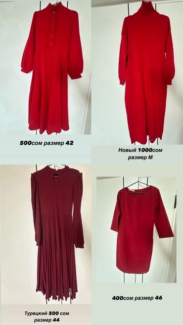 Плащи: Плащ, Тренчкот, Однобортная модель, L — 7