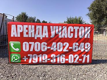 Для бизнеса, Электричество