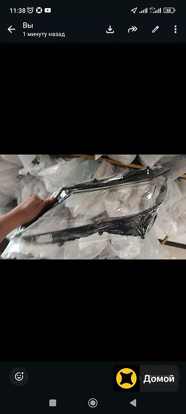 Другие детали системы освещения: Линзы (стекла) фар для Lexus GS 2006–2011 - Деталь: наружные — 12