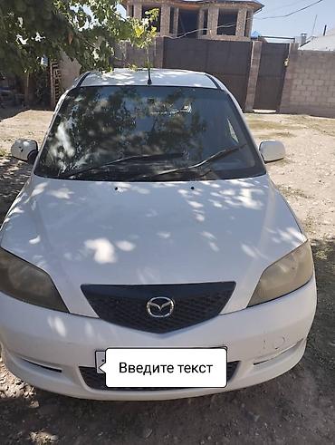 мата секыл: Mazda Demio: 2003 г., Бензин, Хетчбек — 1
