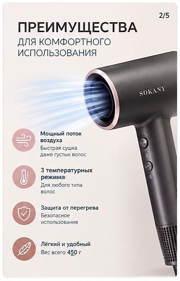 Бытовая техника: Делаю карточки товара! 1 карточка за 150с. Эти мой проект — 2