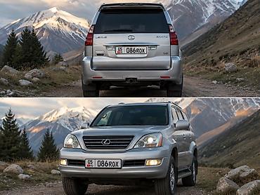 suv: Lexus GX: 2005 г., 4.7 л, Автомат, Газ, Внедорожник — 1
