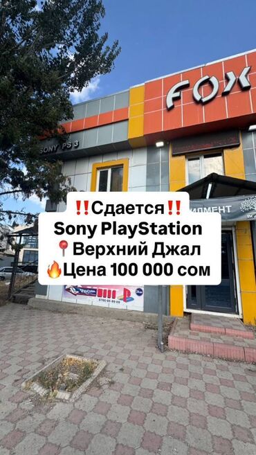 аренда помещений под офис: Сдаю Офис, 150 м², 1 линия, С отдельным входом, С отдельным сан узлом