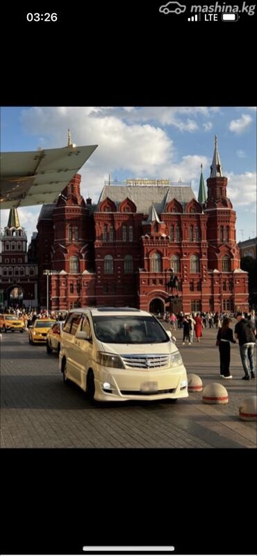 ravon r 3: Toyota Alphard: 2006 г., 3 л, Автомат, Бензин, Вэн/Минивэн